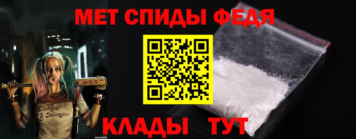 Шали  АМФЕТАМИН 98%  Вход с VPN 