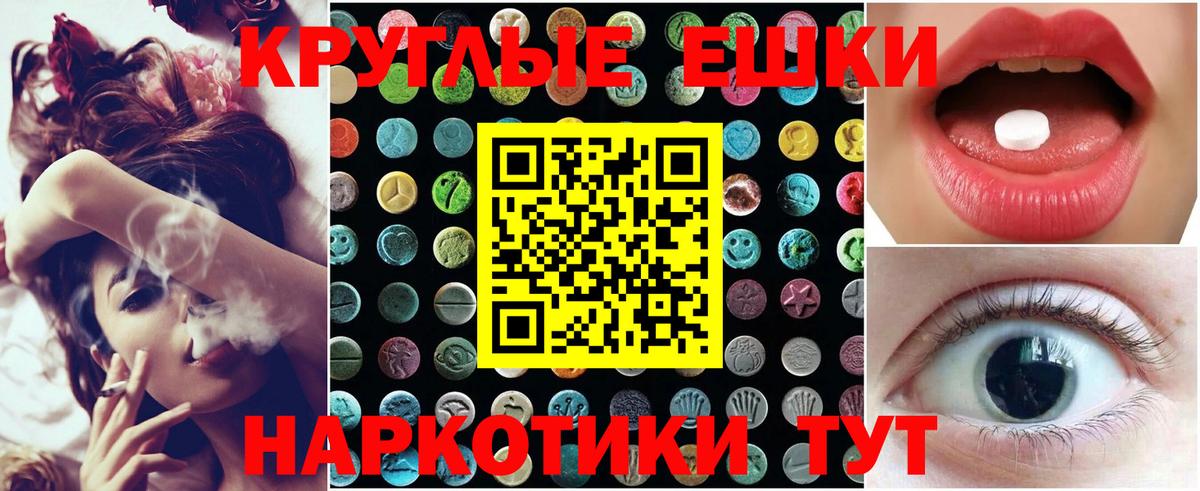 Псилоцибиновые грибы Шали