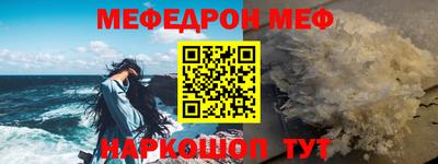 мет Усть-Джегута
