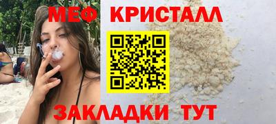 герыч Уссурийск