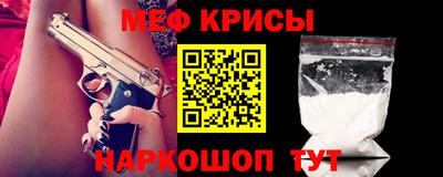 мет Усть-Джегута
