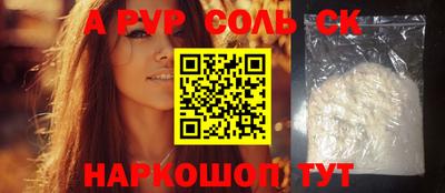 герыч Уссурийск