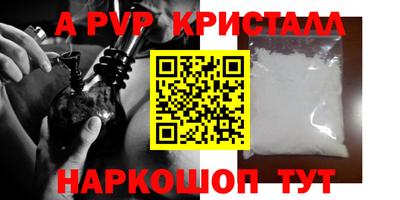 герыч Уссурийск