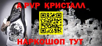 герыч Уссурийск