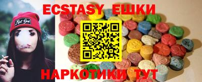 мдма Усть-Илимск