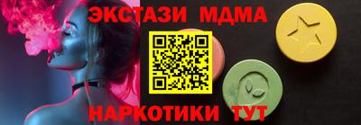 мдма Усть-Илимск