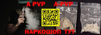 герыч Уссурийск