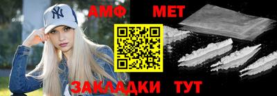 мдма Усть-Илимск