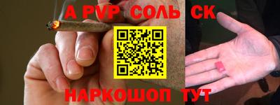 мет Усть-Джегута