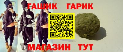 герыч Уссурийск