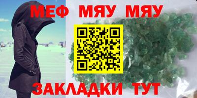 мет Усть-Джегута