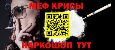мет Усть-Джегута
