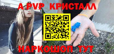 герыч Уссурийск
