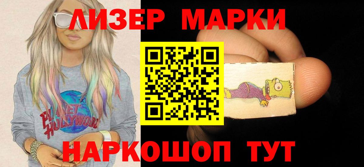 Шали  ЛСД экстази ecstasy  ЛСД экстази  Лсд 25 экстази кислота  Вход с VPN 