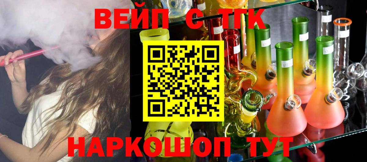 Дистиллят ТГК Wax Шали