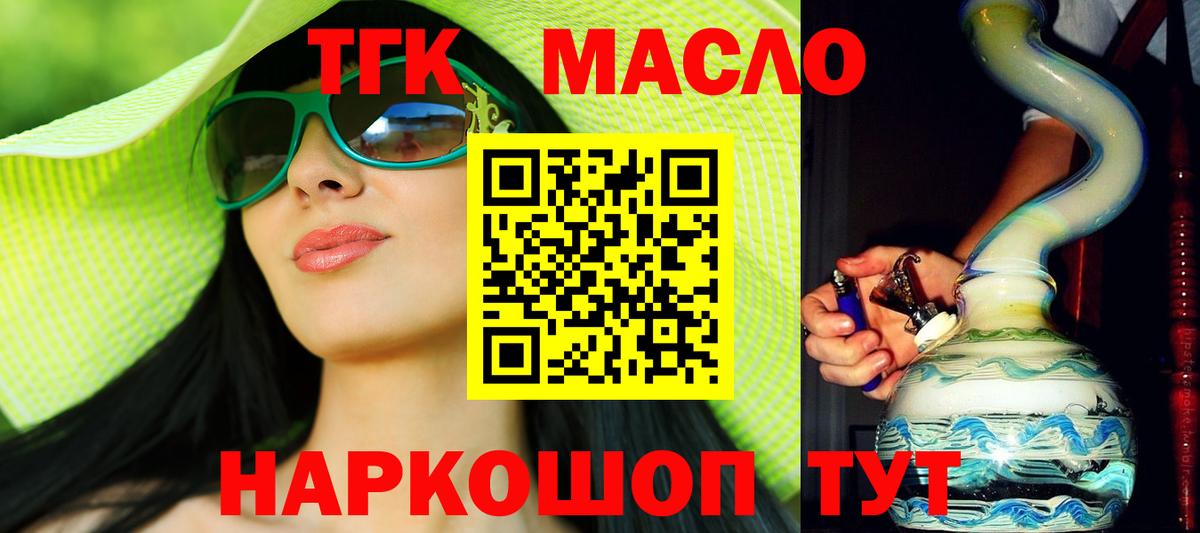 ГАШИШ  Шали  COCAIN  Вход с VPN  Меф МЯУ МЯУ   Конопля  МДМА 