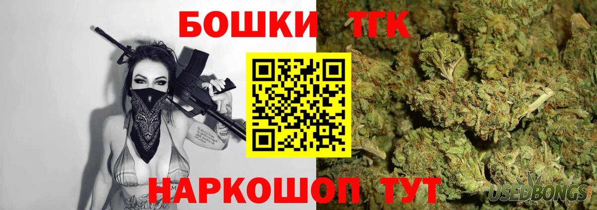 МАРИХУАНА VHQ  Бошки Шишки Ganja  Канабис сатива  Вход с VPN  Шали 